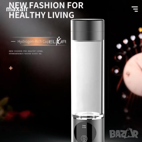 Бутилка за водородна вода Elixir * Гаранция 2 години * , снимка 13 - Други - 41598350