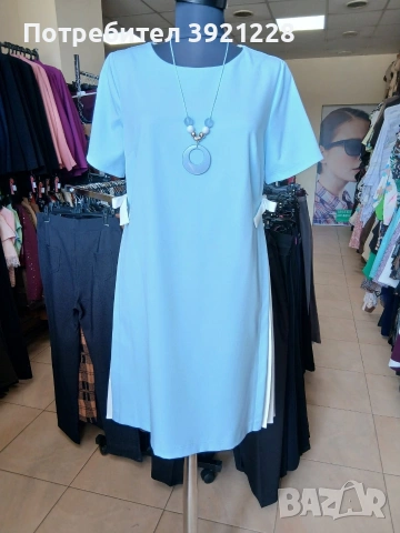 Дамска рокля 