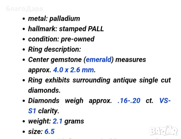 Пръстен паладий смарагд и диаманти, снимка 4 - Пръстени - 48714172