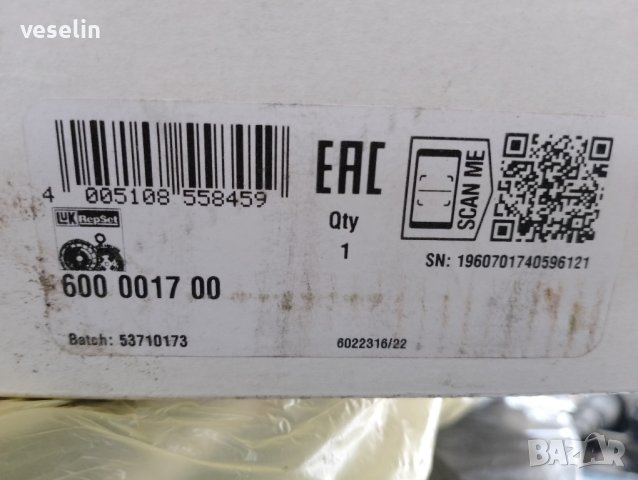  seat altea demferen mahovik komplekt 