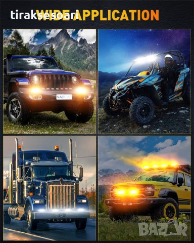 15.5 cm 7D Диоден Прожектор Халоген Лед Бар 120W Комбиниранa Бяла и Жълта светлина, снимка 8 - Аксесоари и консумативи - 42136391