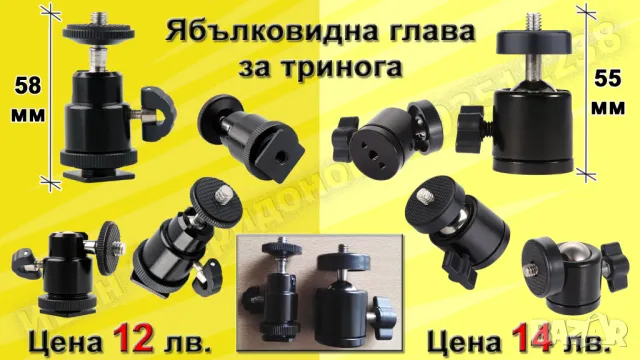 Аксесоари за фотоапарати, камери и обективи, снимка 11 - Обективи и филтри - 17027773