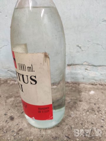 Продавам стар спирт 95% -Spiritus vini 95%, снимка 5 - Други ценни предмети - 35676284