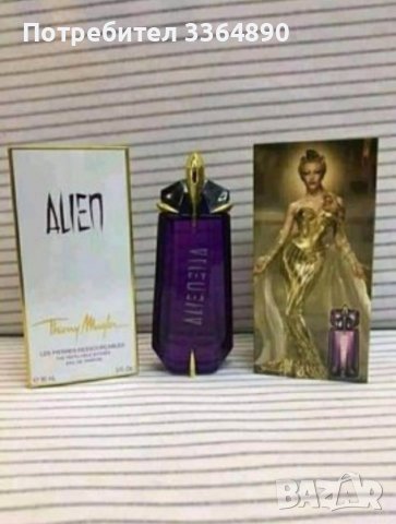 100мл ПАРФЮМИ на ТОП цена 20лв броиката 2 броя 30лв , снимка 10 - Мъжки парфюми - 40075508