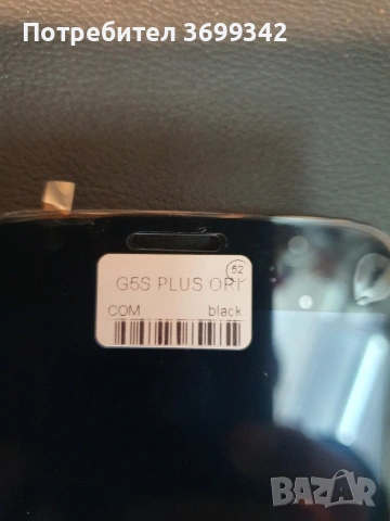 Дисплей за motorola G5S и за Motorola moto C PLUS и за G5SPLUS и за G3rd XT1540 и за  X Force XT1580, снимка 12 - Резервни части за телефони - 53690739