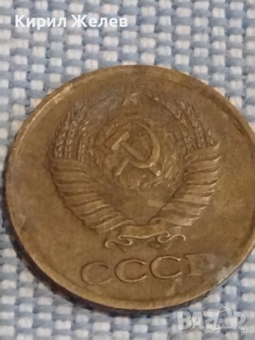 Две монети 1 копейка 1984г. / 10 копейки 1983г. СССР стари редки за КОЛЕКЦИОНЕРИ 39463, снимка 4 - Нумизматика и бонистика - 44269929