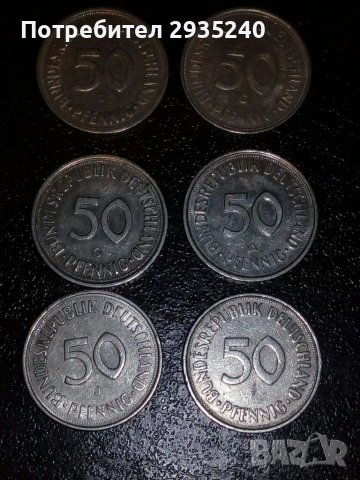  Монети - 50 PFENNIG, снимка 1 - Нумизматика и бонистика - 38633098