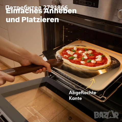 SILBERTHAL Лопата за пица неръждаема стомана 30см,сгъваема дръжка от дърво,подходяща за съдомиялна, снимка 5 - Прибори за хранене, готвене и сервиране - 53670407