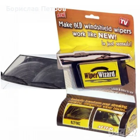 Стъклочистачка Wiper Wizard с 5 броя микрофибърни кърпички, снимка 10 - Мопове, кофи, четки и метли - 55754801