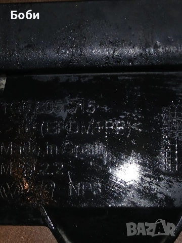 Нож под бронята vw eos oem оргинал, снимка 16 - Части - 52367467