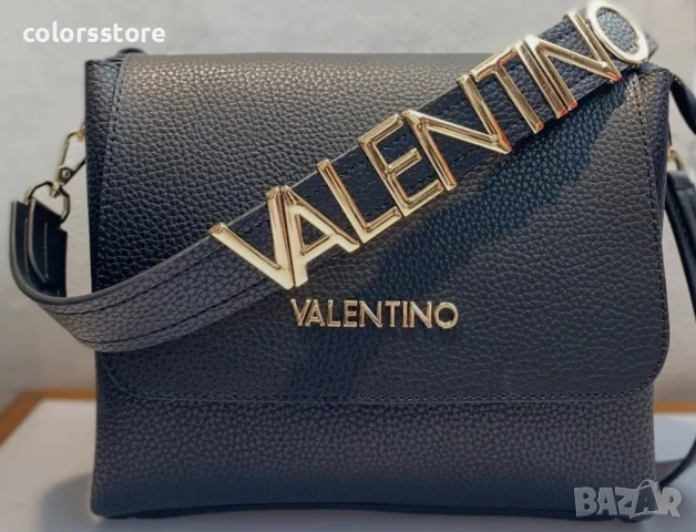 Луксозна Черна чанта Valentino/SG70n