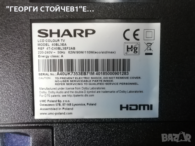 SHARP   40BL3EA  СЪС СЧУПЕН ДИСПЛЕЙ, снимка 3 - Части и Платки - 36232648