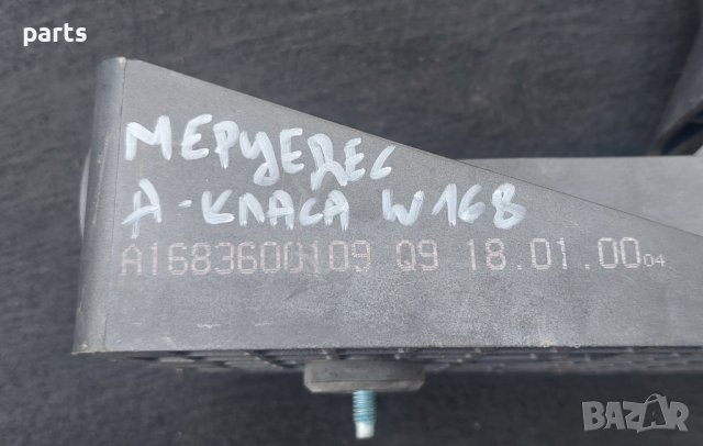 Скоростен Лост Мерцедес А класа W168 - A1683600209 N, снимка 6 - Части - 41433602