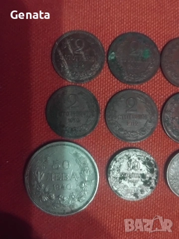 Стари монети, снимка 2 - Нумизматика и бонистика - 53023354