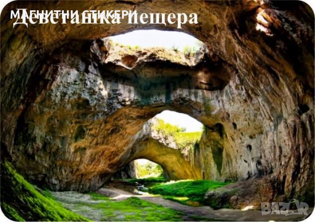 Магнитни стикери , снимка 17 - Други - 34738486