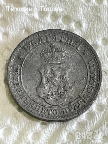 5 стотинки 1917, снимка 2 - Нумизматика и бонистика - 35999556