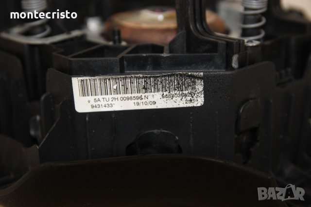 Airbag волан Citroen C3 Picasso (2008-2016г.) 96830365ZD / Ситроен Ц3 Пикасо, снимка 3 - Части - 41360048