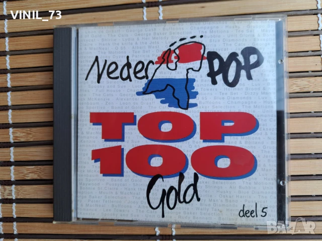 Nederpop Top 100 Gold, снимка 13 - CD дискове - 50947550
