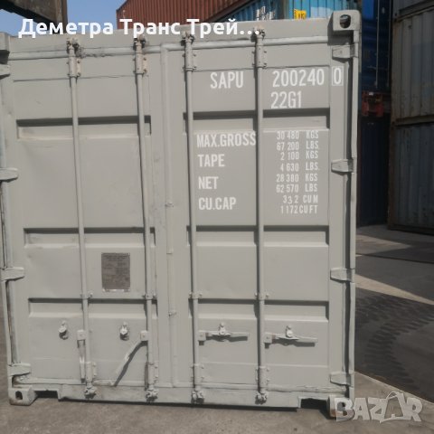 Употребявани морски контейнери в Друго търговско оборудване в гр. Варна -  ID39341629 — Bazar.bg