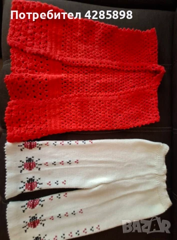 Елечета и панталон.