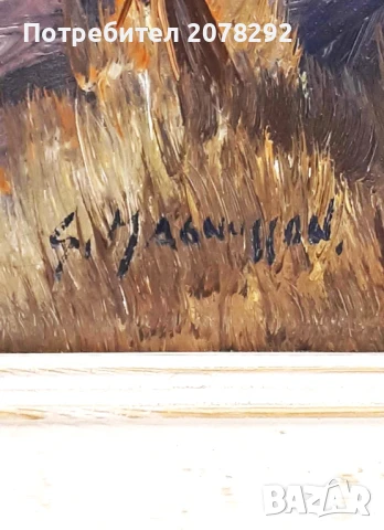 Стара картина от S.Magnusson, снимка 3 - Картини - 50803454