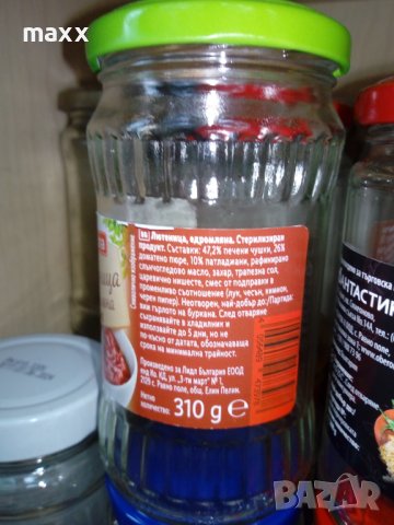 Буркани 0.800 и 0.400 с капачка тип "Омния"