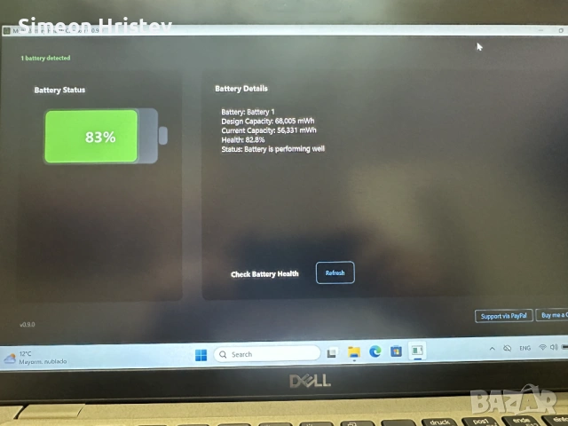 Dell Latitude 5410 | Core i5-10210U | 16GB RAM | 256GB SSD | Обслужен, снимка 10 - Лаптопи за работа - 53495482