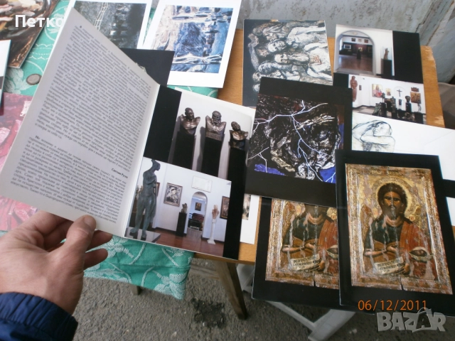 Светлин Русев  16 броя, снимка 5 - Антикварни и старинни предмети - 52605284