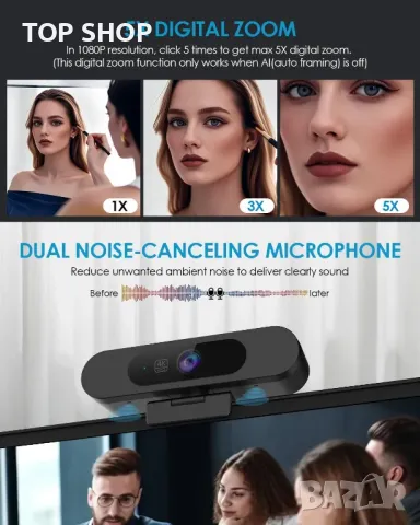 MOERTEK 4K UHD уеб камера, WDR, AI проследяване, вградени двойни микрофони с шумопотискане, снимка 3 - Друга електроника - 49444095