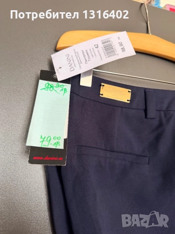 Офис дамски панталон Danini размер S, снимка 3 - Панталони - 51794499