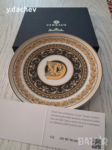 Колекционерска порцеланова чиния VERSACE , снимка 3 - Сервизи - 55909928