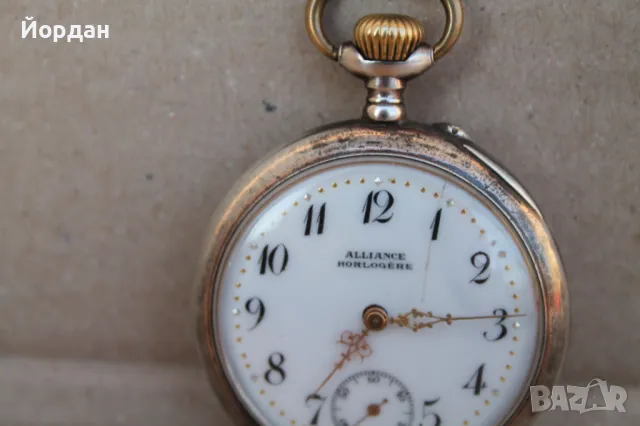 Швейцарски  джобен мъжки часовник ''Alliance Horlogere'', снимка 2 - Джобни - 48757511