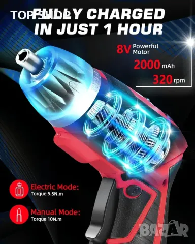 Комплект акумулаторен електрически винтоверт DuroFort 8V, с 30 накрайника и калъф, снимка 2 - Винтоверти - 49546568