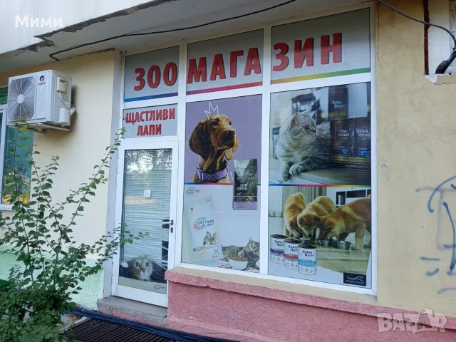 Давам магазин под наем , снимка 3 - Магазини - 55731898