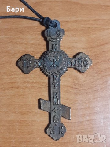 Георгиевски кръст, снимка 1 - Други ценни предмети - 35706928