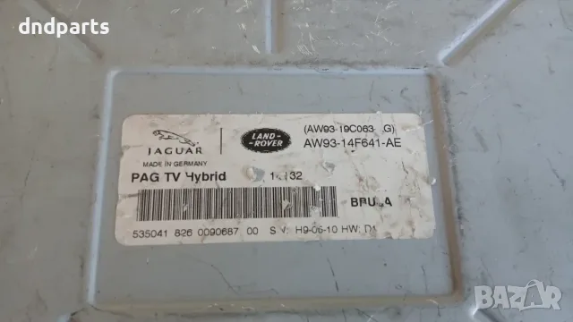 Модул Land Rover Range Rover 2012 AW93-14F641-AE, снимка 2 - Части - 55794740