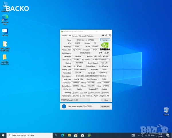 Видеокарта Gigabyte  NVIDIA GeForce GTX 950 2Gb GDDR5 128bit, снимка 4 - Видеокарти - 53518732
