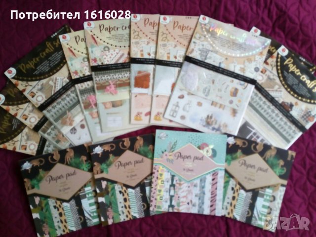 Крафт хартия за картички,албуми и декорация., снимка 8 - Декорация за дома - 38753449