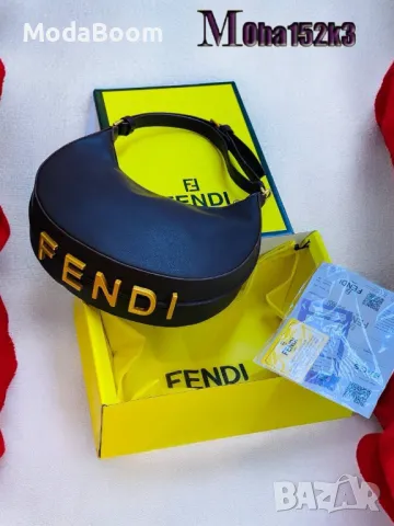 Fendi дамски чанти в различни цветове , снимка 10 - Чанти - 48125297