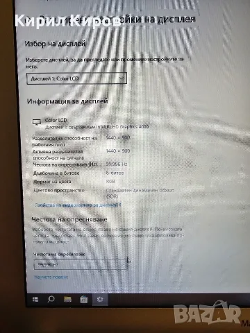 MacBook Air 13" (Mid 2012) A1466 i5 3427U 2.80 Ghz/ 4GB RAM / 128GB SSD / Windows 10 + Зарядно, снимка 7 - Лаптопи за дома - 55730642