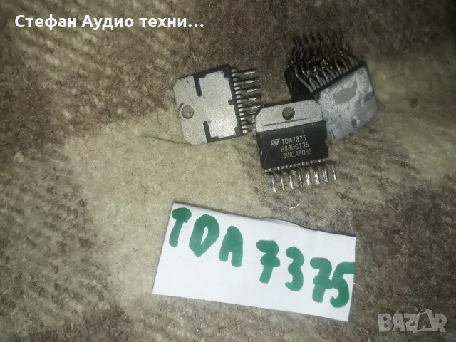 TDA различни видове , снимка 8 - Други - 49251181