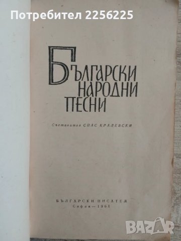 ЛОТ книги, снимка 8 - Специализирана литература - 47726024