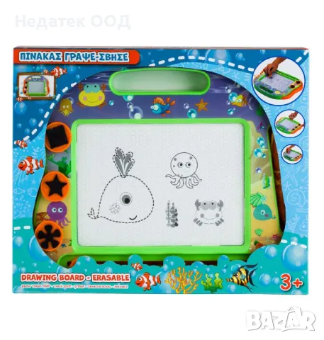 Магическа дъска за писане, 31,5x2,5x23,8 см, снимка 3 - Рисуване и оцветяване - 49450034