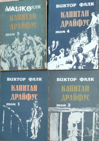 Художествена литература-4 част