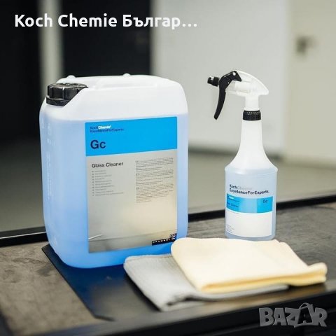 Професионален препарат за качествено почистване на стъкла - Koch Chemie - Glass Cleaner