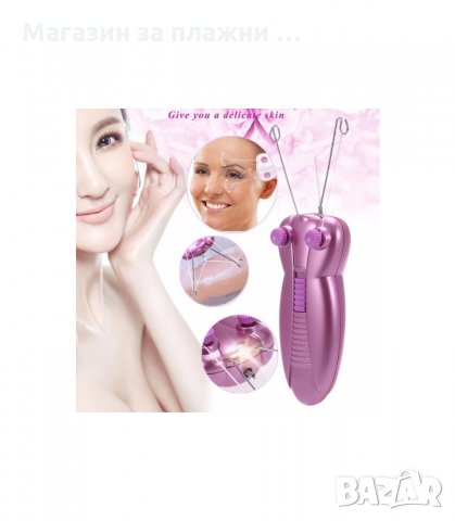 УРЕД ЗА ОБЕЗКОСМЯВАНЕ С КОНЕЦ HAIR REMOVAL BROWNS - код 1471