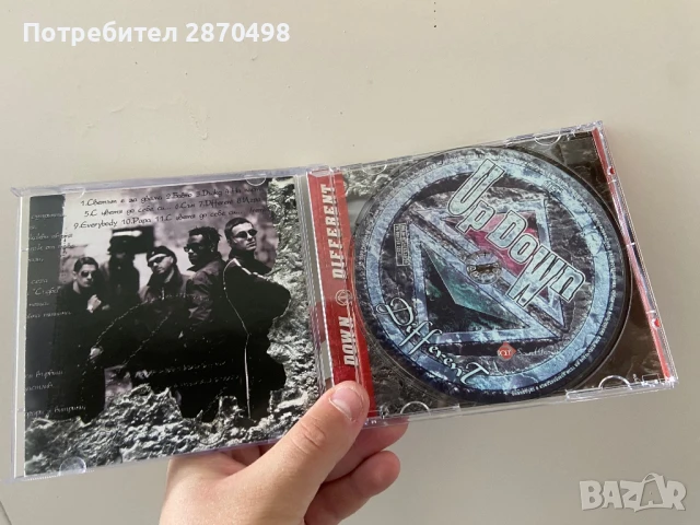 Up Down - Different, нов