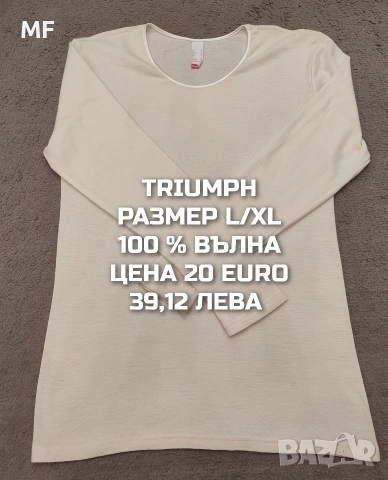 МЕРИНО ВЪЛНА ЗА ЖЕНИ , снимка 16 - Блузи с дълъг ръкав и пуловери - 53216995