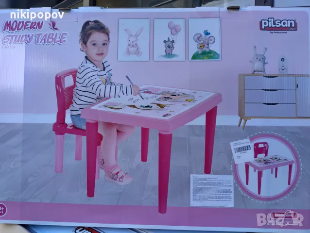 PILSAN Маса със стол MODERN розов, снимка 1