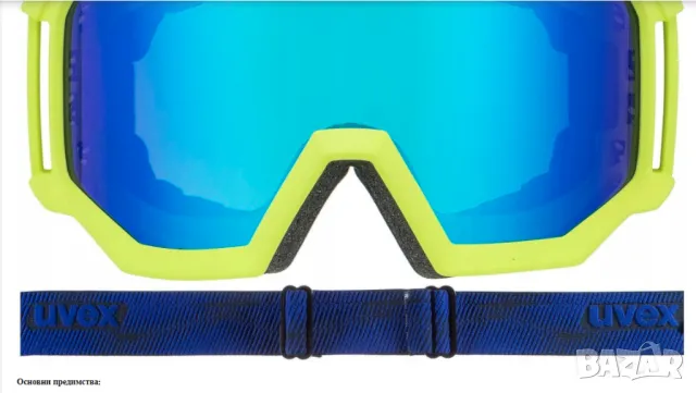 ски / сноуборд очила Uvex Athletic CV 2030 UV-400 , снимка 5 - Зимни спортове - 49250972